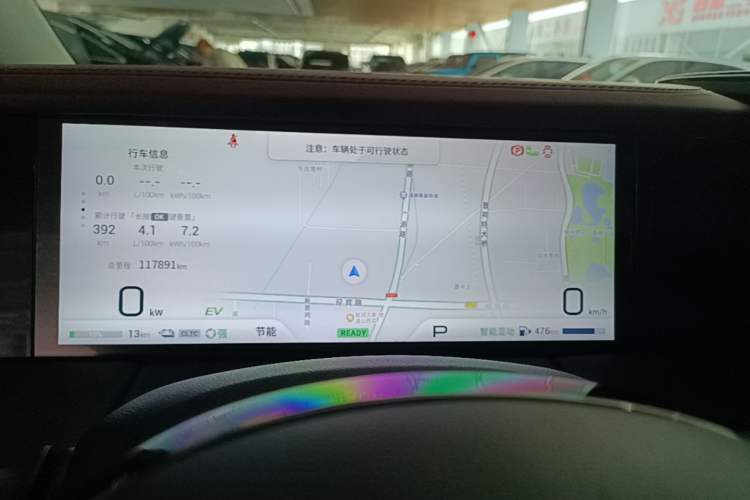 Used GAC Trumpchi E9 2023 E9 PRO Instrument Cluster