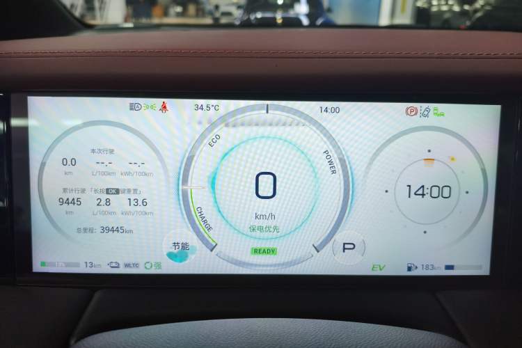 Used GAC Trumpchi E9 2023 E9 Championship Edition Instrument Cluster
