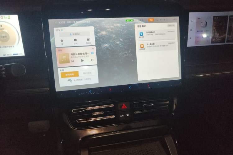 Used GAC Trumpchi E9 2023 E9 Master Model Audio And AC Panel