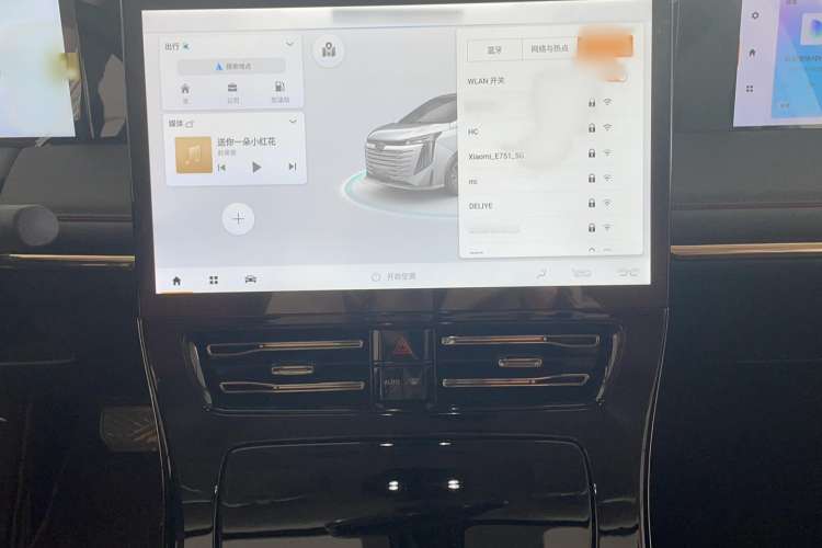 Used GAC Trumpchi E9 2023 E9 MAX Audio And AC Panel