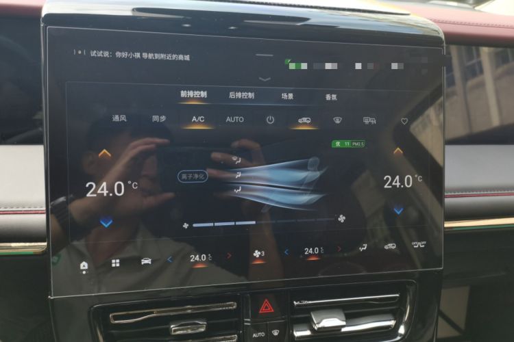 Used GAC Trumpchi E9 2023 E9 Master Model Audio And AC Panel