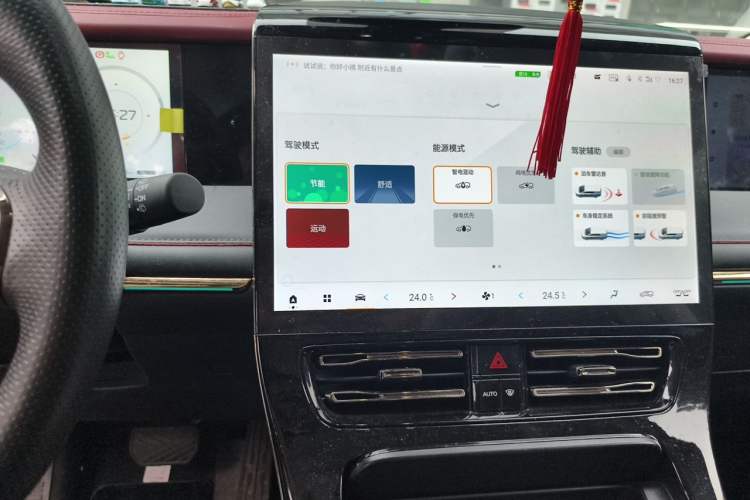 Used GAC Trumpchi E9 2023 E9 Master Model Audio And AC Panel