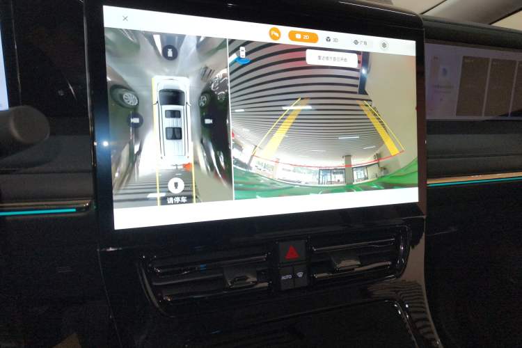 Used GAC Trumpchi E9 2023 E9 MAX Audio And AC Panel