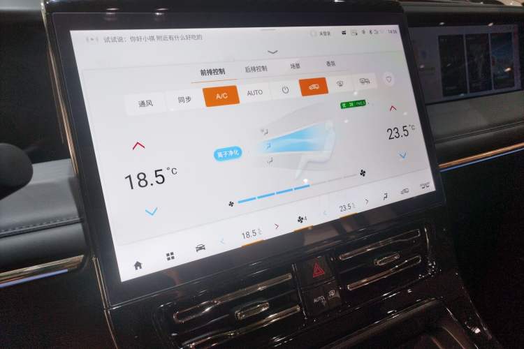 Used GAC Trumpchi E9 2023 E9 MAX Audio And AC Panel