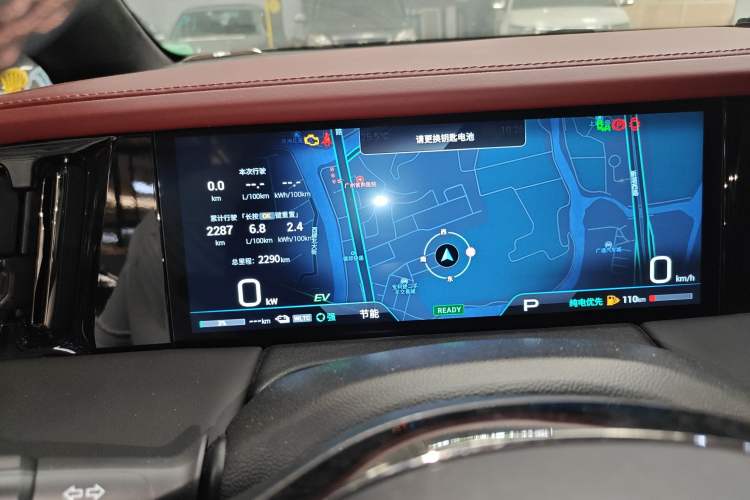 Used GAC Trumpchi E9 2023 E9 MAX Instrument Cluster