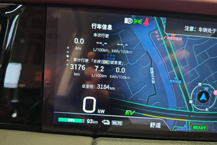 Used GAC Trumpchi E9 2023 E9 MAX Instrument Cluster
