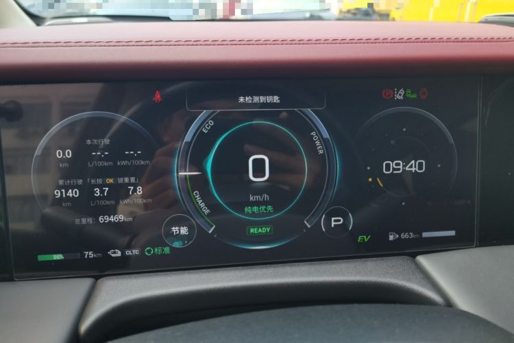 Used GAC Trumpchi E9 2023 E9 Master Model Instrument Cluster