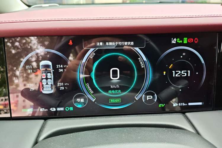 Used GAC Trumpchi E9 2023 E9 MAX Instrument Cluster