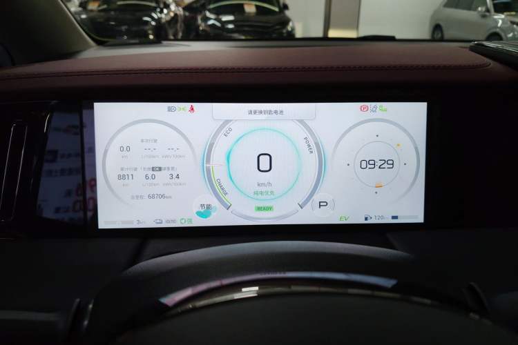 Used GAC Trumpchi E9 2023 E9 Master Model Instrument Cluster