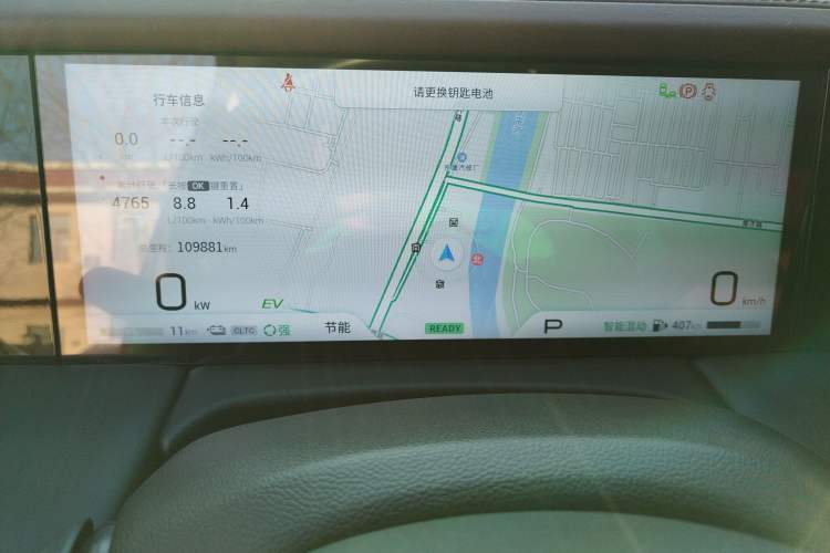 Used GAC Trumpchi E9 2023 E9 MAX Instrument Cluster