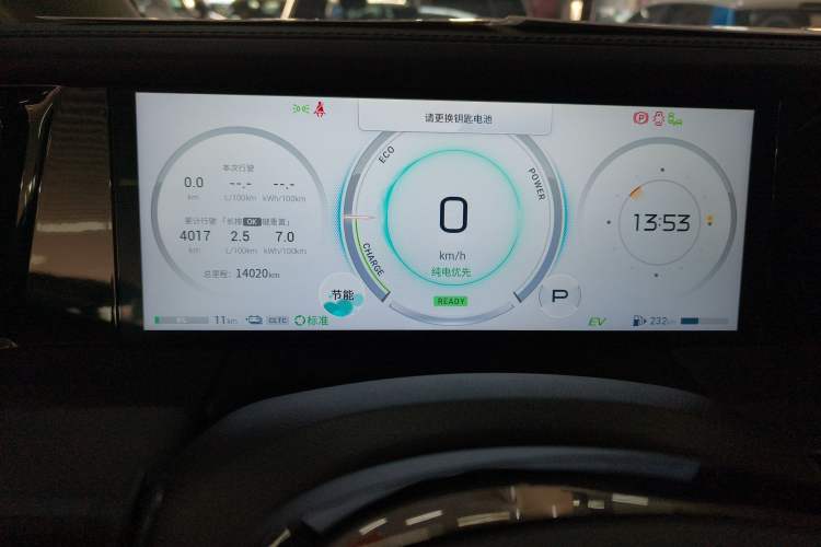 Used GAC Trumpchi E9 2023 E9 MAX Instrument Cluster