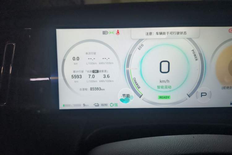 Used GAC Trumpchi E9 2023 E9 Master Model Odometer Close Up