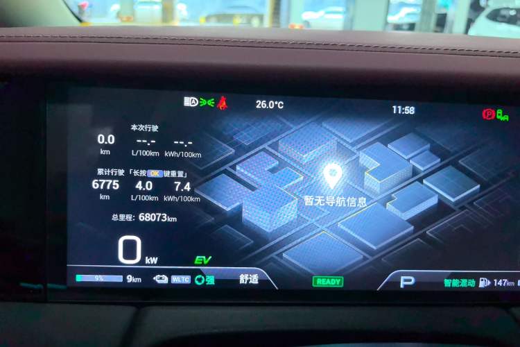 Used GAC Trumpchi E9 2023 E9 Master Model Odometer Close Up