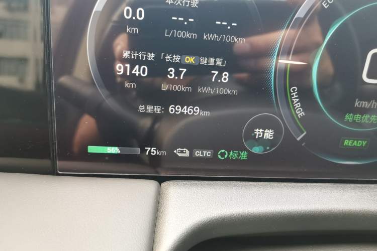 Used GAC Trumpchi E9 2023 E9 Master Model Odometer Close Up