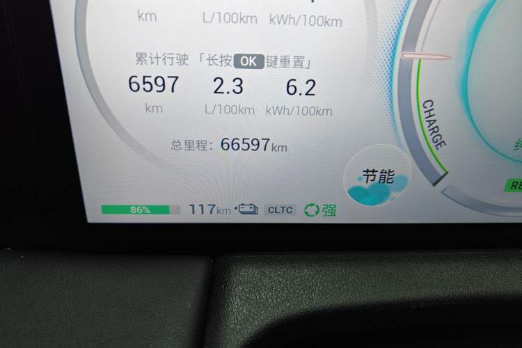 Used GAC Trumpchi E9 2023 E9 MAX Odometer Close Up