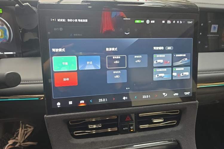 Used GAC Trumpchi E9 2023 E9 MAX Audio And AC Panel