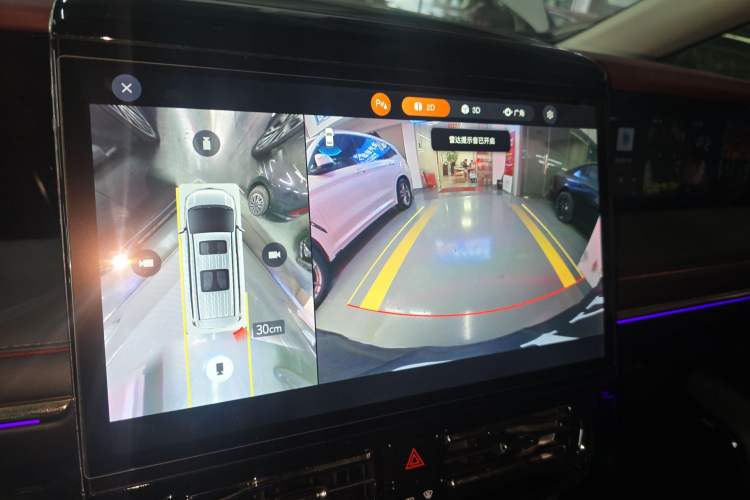 Used GAC Trumpchi E9 2023 E9 MAX Audio And AC Panel