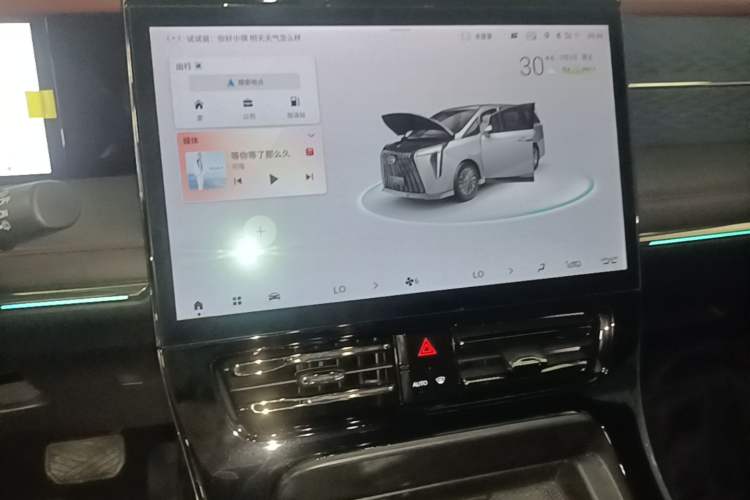 Used GAC Trumpchi E9 2023 E9 Championship Edition Audio And AC Panel