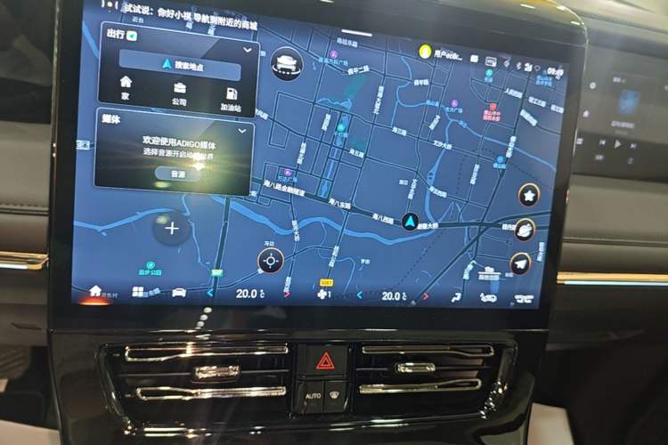 Used GAC Trumpchi E9 2023 E9 MAX Audio And AC Panel
