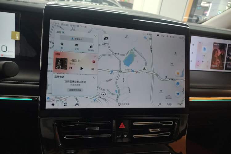 Used GAC Trumpchi E9 2023 E9 MAX Audio And AC Panel