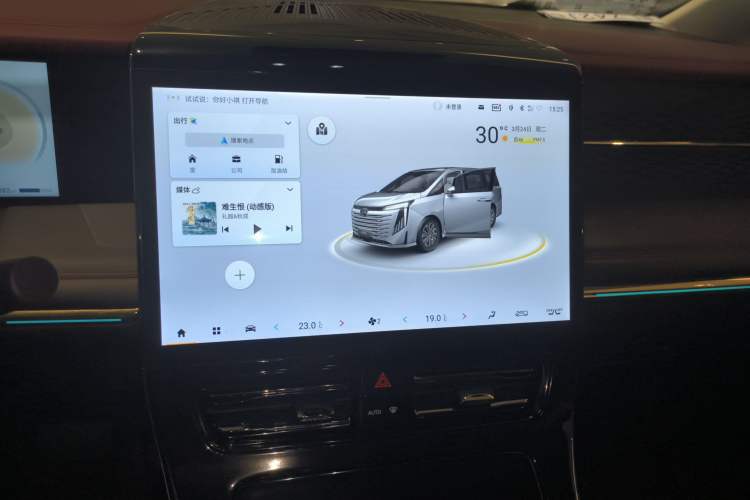 Used GAC Trumpchi E9 2023 E9 PRO Audio And AC Panel