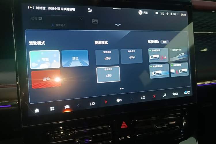 Used GAC Trumpchi E9 2023 E9 Championship Edition Audio And AC Panel