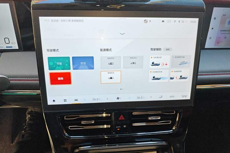 Used GAC Trumpchi E9 2023 E9 Master Model Audio And AC Panel