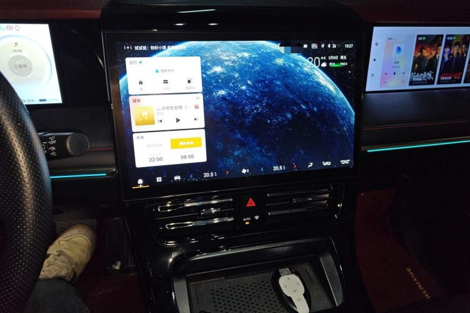 Used GAC Trumpchi E9 2023 E9 Master Model Audio And AC Panel