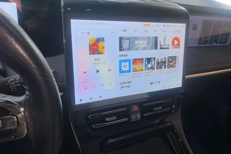 Used GAC Trumpchi E9 2023 E9 MAX Audio And AC Panel