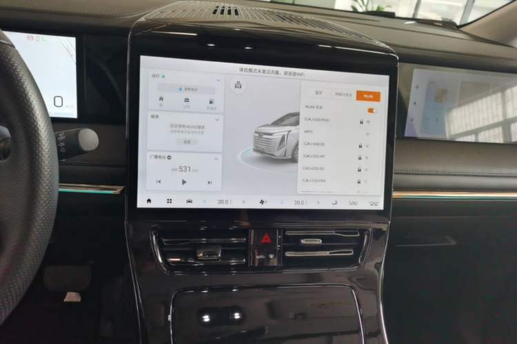 Used GAC Trumpchi E9 2023 E9 MAX Audio And AC Panel