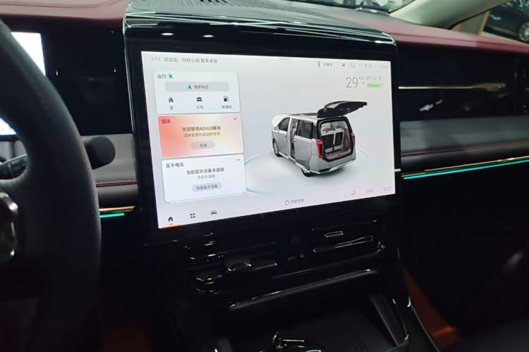 Used GAC Trumpchi E9 2023 E9 PRO Audio And AC Panel