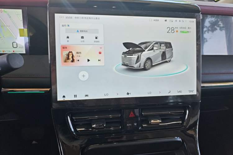 Used GAC Trumpchi E9 2023 E9 MAX Audio And AC Panel