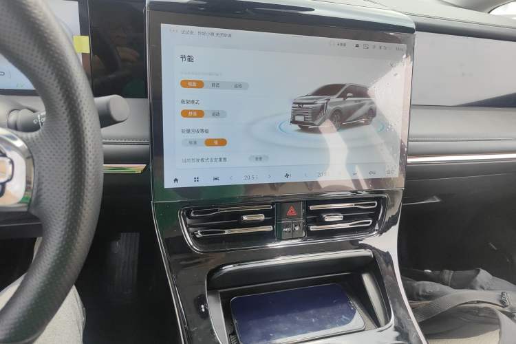 Used GAC Trumpchi E9 2023 E9 MAX Audio And AC Panel
