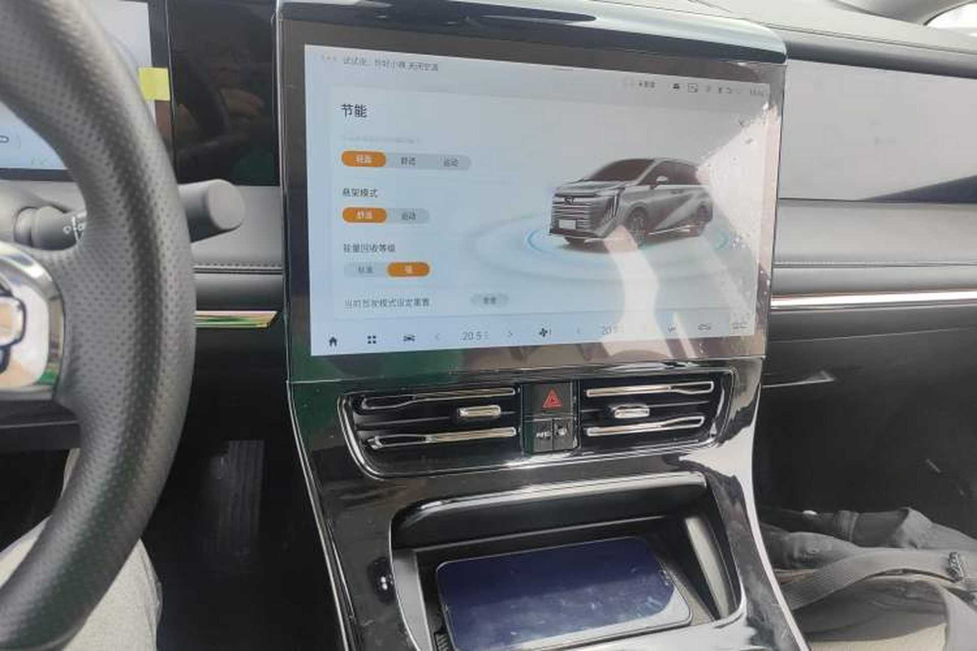 Used GAC Trumpchi E9 2023 E9 MAX Audio And AC Panel