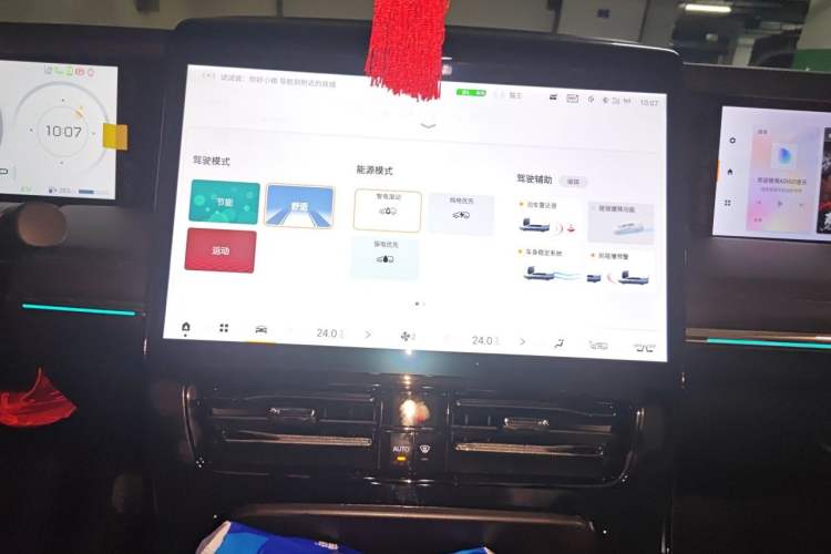 Used GAC Trumpchi E9 2023 E9 MAX Audio And AC Panel