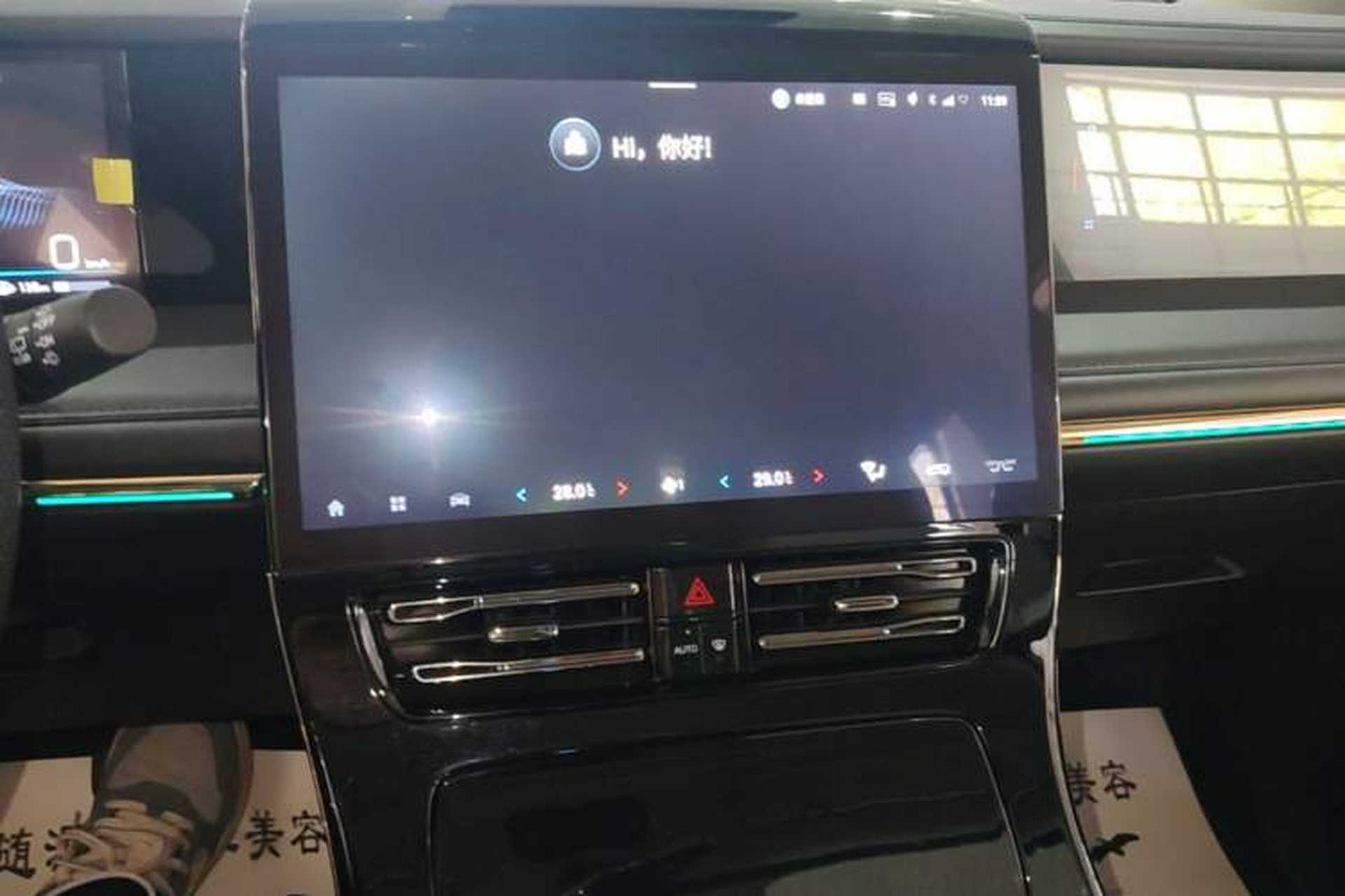 Used GAC Trumpchi E9 2023 E9 MAX Audio And AC Panel