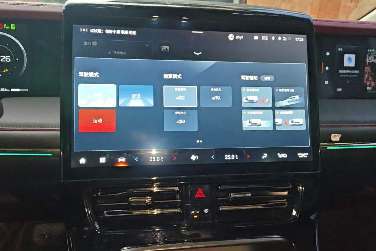 Used GAC Trumpchi E9 2023 E9 Master Model Audio And AC Panel