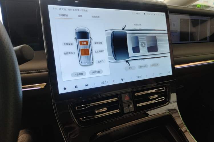 Used GAC Trumpchi E9 2023 E9 Master Model Audio And AC Panel