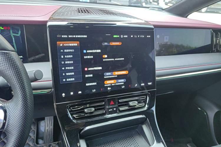 Used GAC Trumpchi E9 2023 E9 MAX Audio And AC Panel