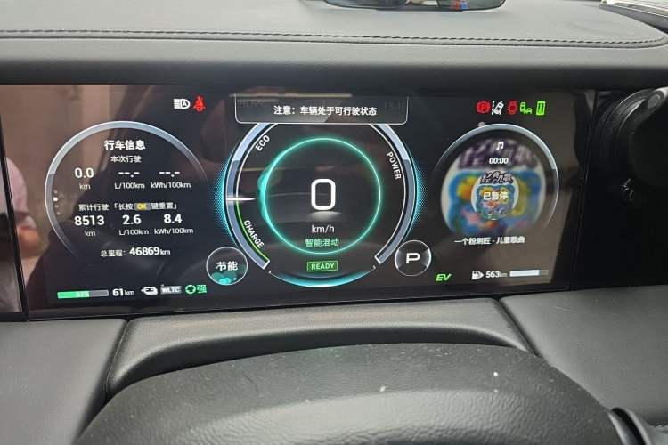 Used GAC Trumpchi E9 2023 E9 MAX Instrument Cluster