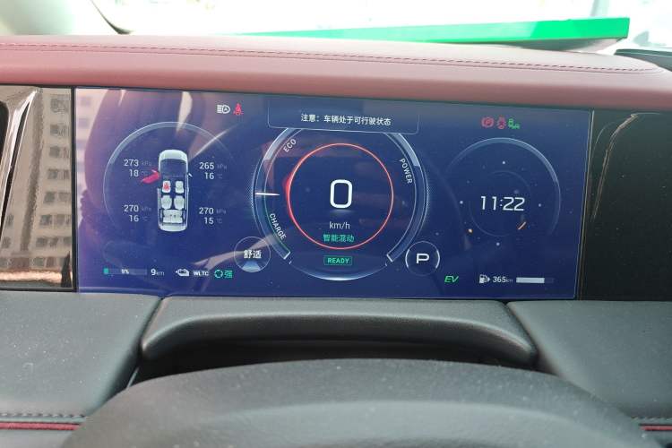 Used GAC Trumpchi E9 2023 E9 Master Model Instrument Cluster