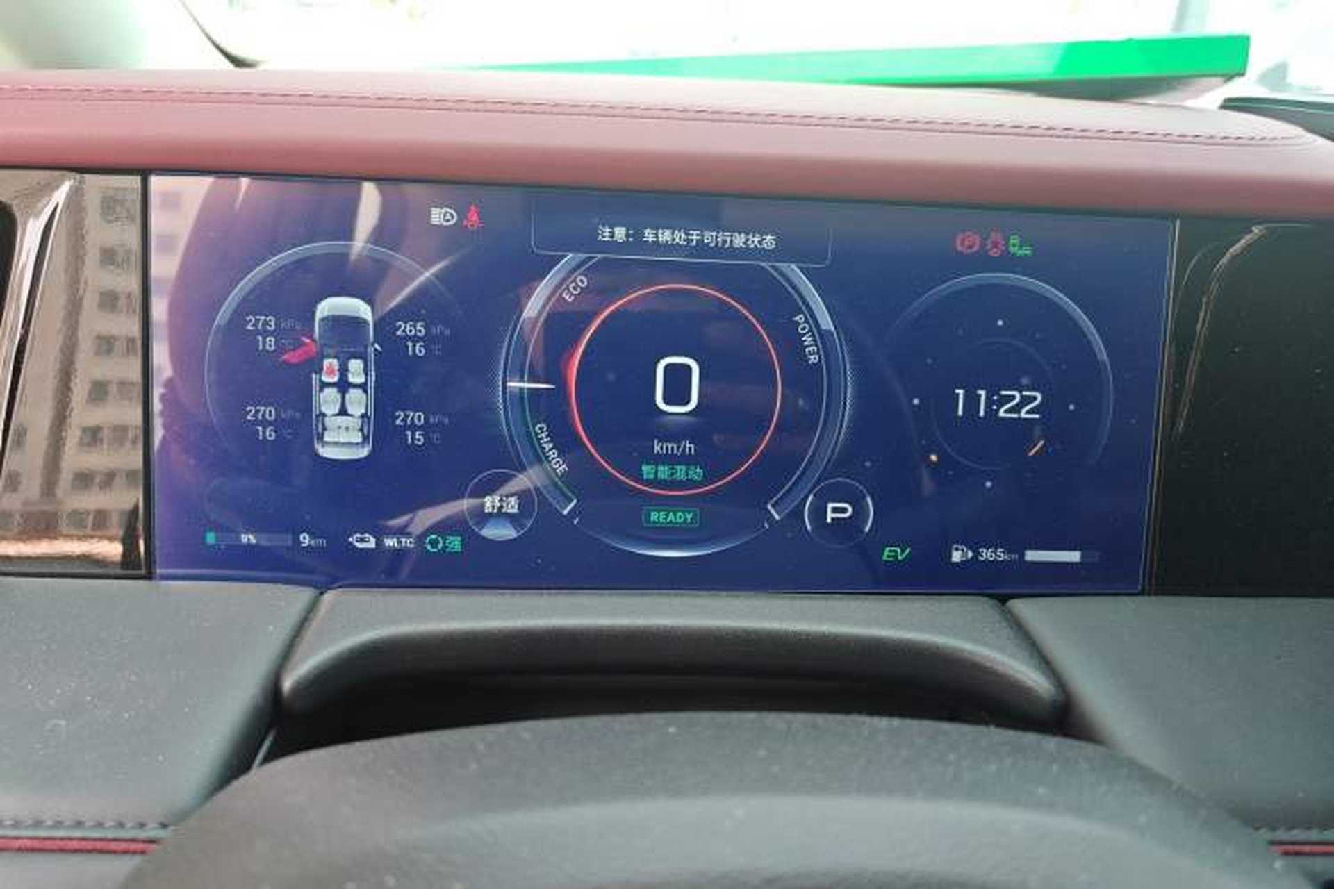 Used GAC Trumpchi E9 2023 E9 Master Model Instrument Cluster