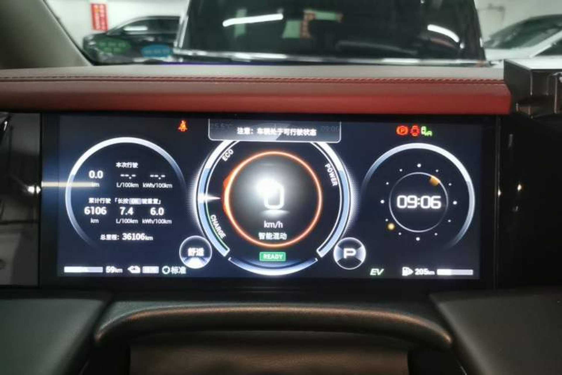 Used GAC Trumpchi E9 2023 E9 Master Model Instrument Cluster