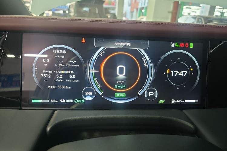 Used GAC Trumpchi E9 2023 E9 MAX Instrument Cluster
