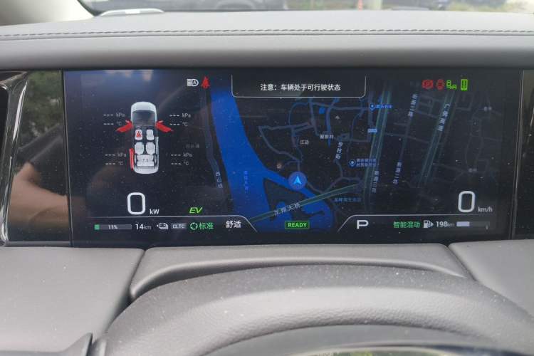 Used GAC Trumpchi E9 2023 E9 Master Model Instrument Cluster