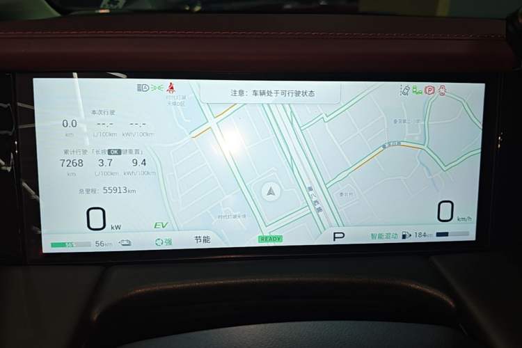 Used GAC Trumpchi E9 2023 E9 PRO Instrument Cluster