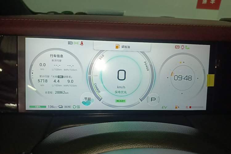 Used GAC Trumpchi E9 2023 E9 Championship Edition Instrument Cluster