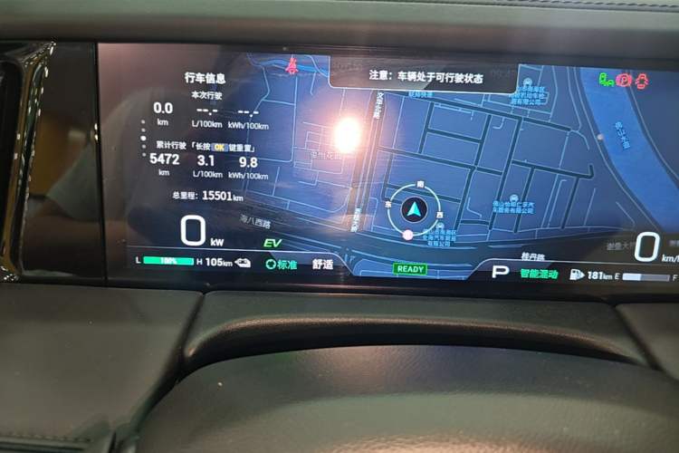 Used GAC Trumpchi E9 2023 E9 MAX Instrument Cluster