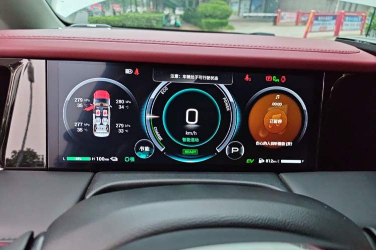 Used GAC Trumpchi E9 2023 E9 MAX Instrument Cluster