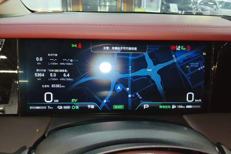 Used GAC Trumpchi E9 2023 E9 MAX Instrument Cluster